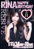 ȯĥХ顦REBIVE(Х) (20)115ֹ̥֥Ρ