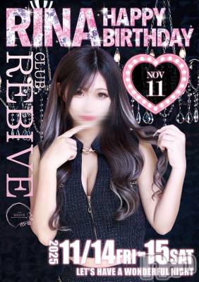 ȯĥХ顦REBIVE(Х) (20)115ֹ̥֥Ρ