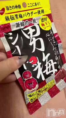 椦ä😋