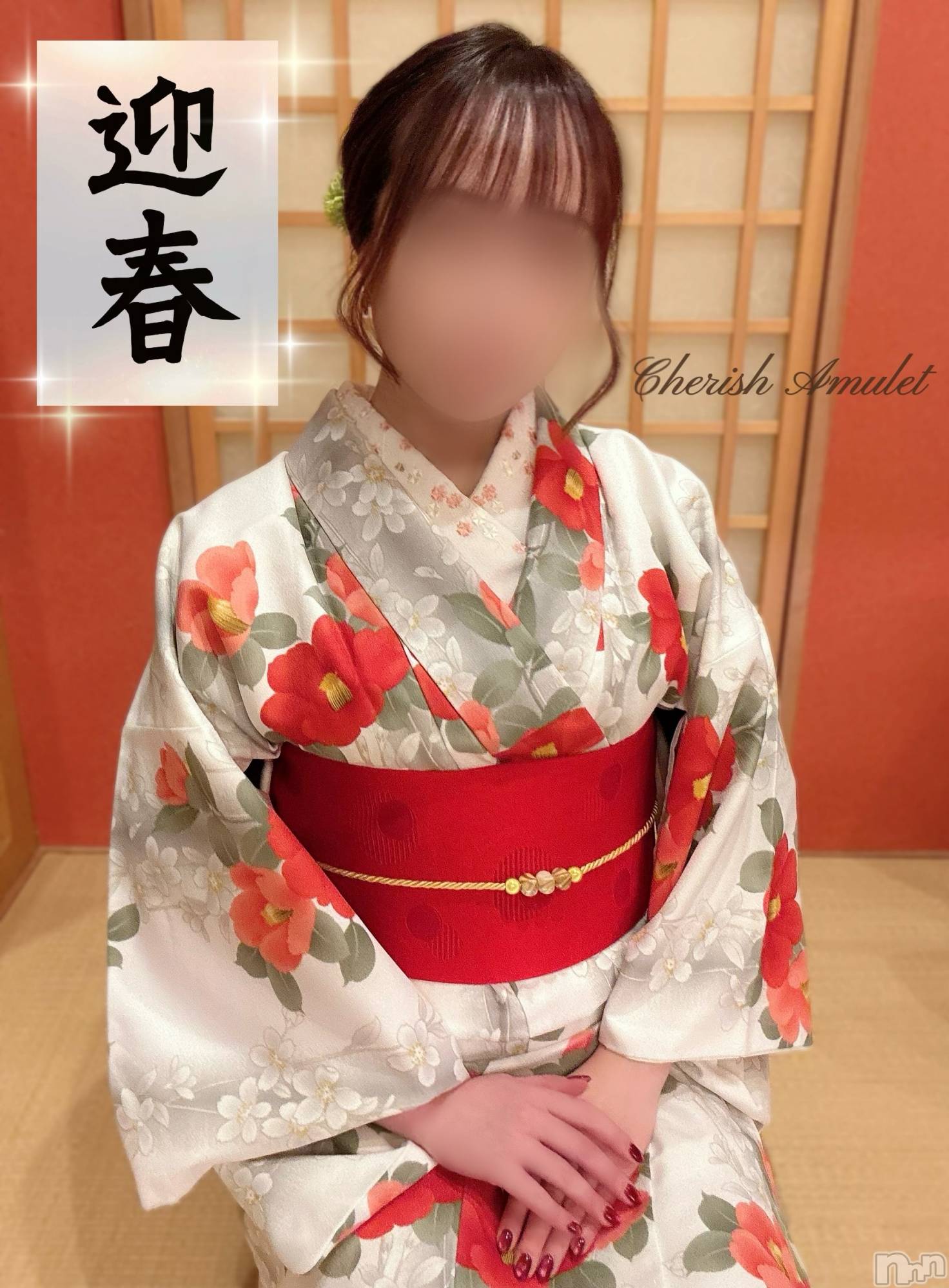 新潟デリヘルCherish Amulet(チェリッシュ アミュレット)こはく★ ≪中毒性120％痴女≫(29)の2026年1月1日写メブログ「2026年スタート🐴」