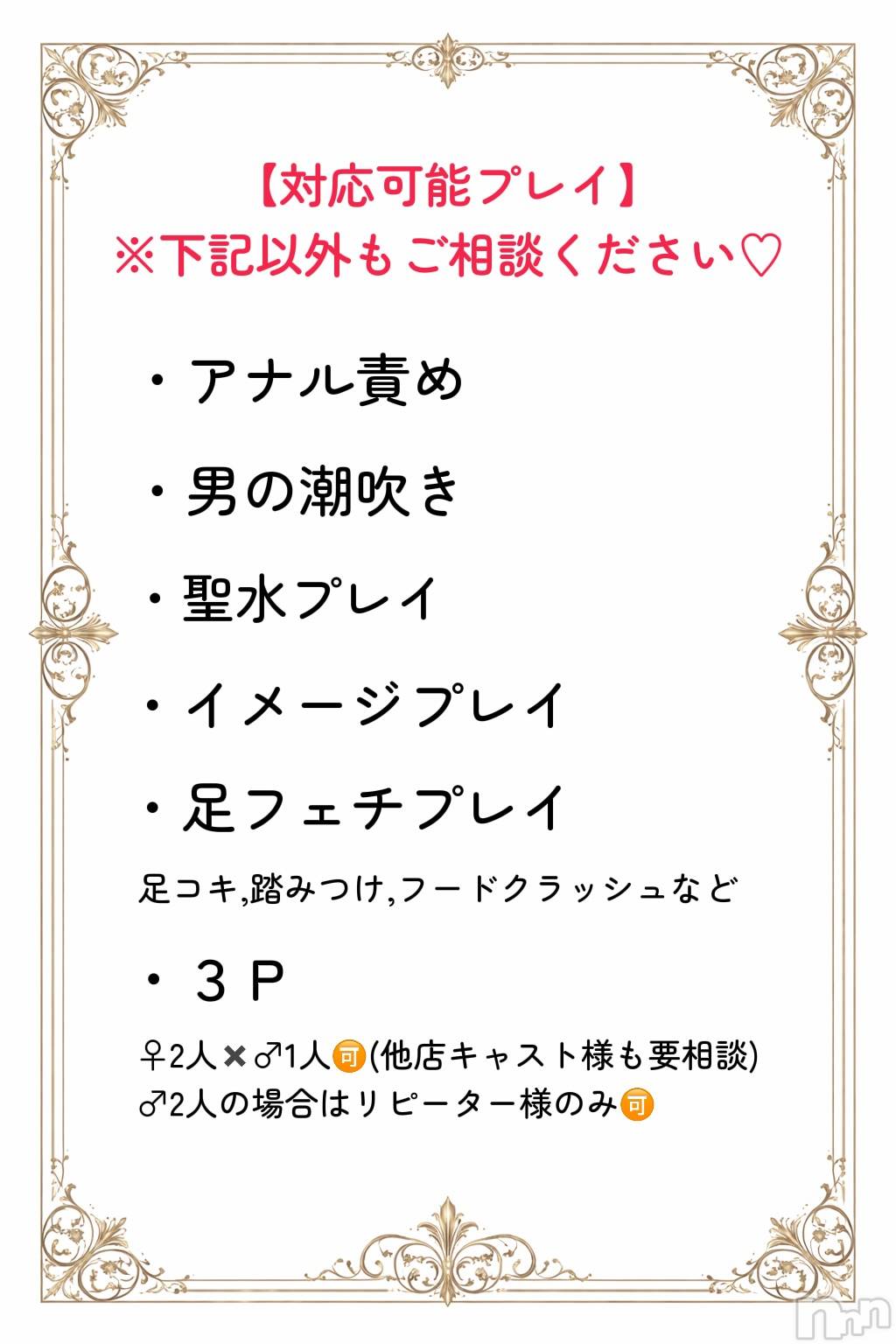 こはく★ ≪中毒性120％痴女≫