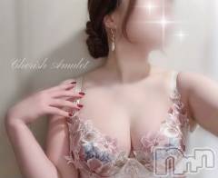 新潟デリヘルCherish Amulet(チェリッシュ アミュレット) こはく★ ≪中毒性120％痴女≫(29)の12月18日写メブログ「大人だから愉しもうよ」