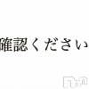 新潟デリヘル Cherish Amulet(チェリッシュ アミュレット) こはく★ ≪中毒性120％痴女≫(29)の9月12日写メブログ「今一度」
