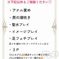 こはく★ ≪中毒性120％痴女≫