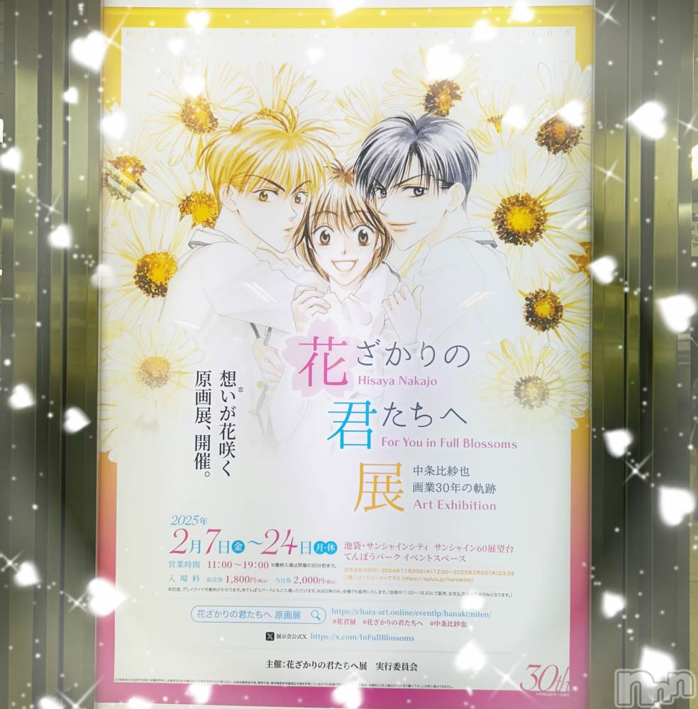 ��ë����Х��顦�����CLUB��Paladin(����֡��ѥ�ǥ���) ���ʤ�2��19���̥�֥����֤��ä����🤔��