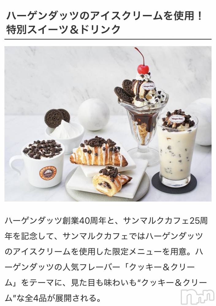 ��ë����Х��顦�����CLUB��Paladin(����֡��ѥ�ǥ���) ���ʤ�2��28���̥�֥����ֺǹ⤹����⤴️��