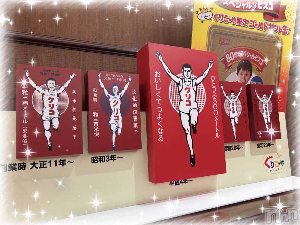 ��ë����Х��顦�����CLUB��Paladin(����֡��ѥ�ǥ���) ���ʤ�4��29���̥�֥������֤���㊗️��