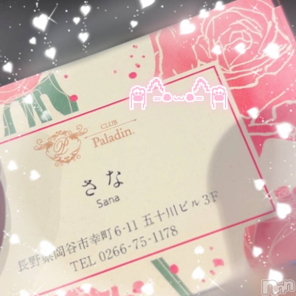 ��ë����Х��顦�����CLUB��Paladin(����֡��ѥ�ǥ���) ���ʤ�5��4���̥�֥������Τ�ʤ��ä�🙃��