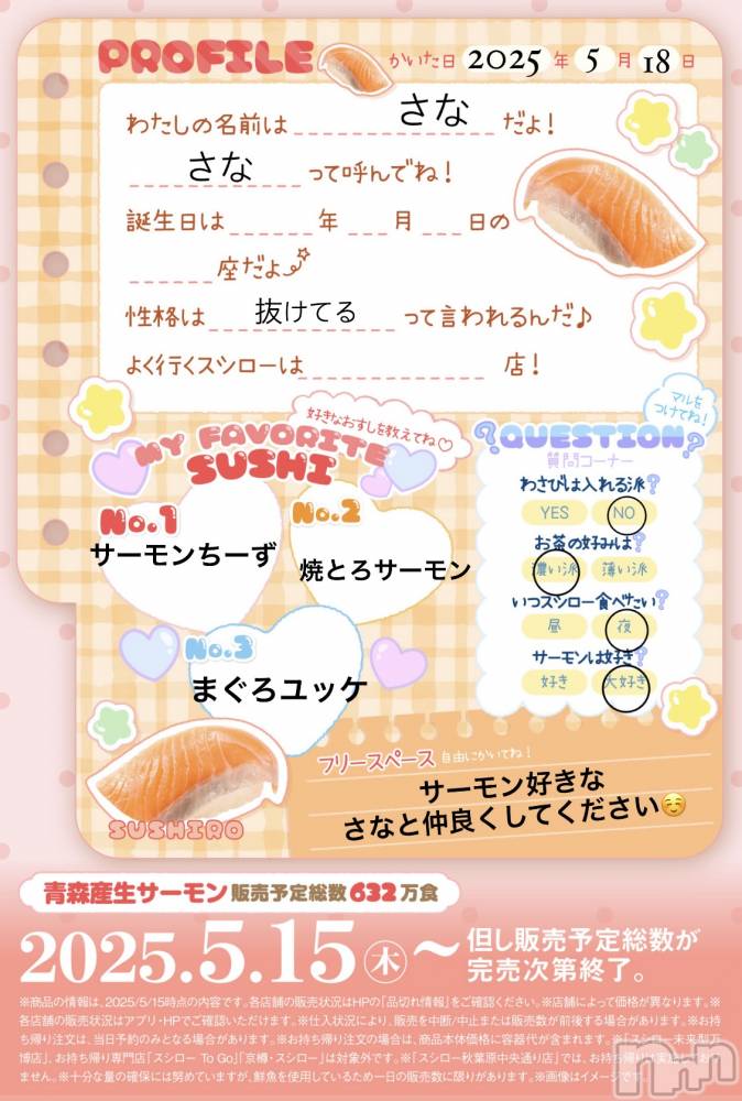 ��ë����Х��顦�����CLUB��Paladin(����֡��ѥ�ǥ���) ���ʤ�5��18���̥�֥����ֲ�������🍣��