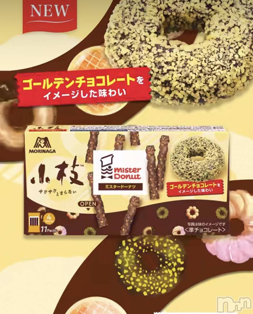 ��ë����Х��顦�����CLUB��Paladin(����֡��ѥ�ǥ���) ���ʤ�8��24���̥�֥����ְճ���😳��