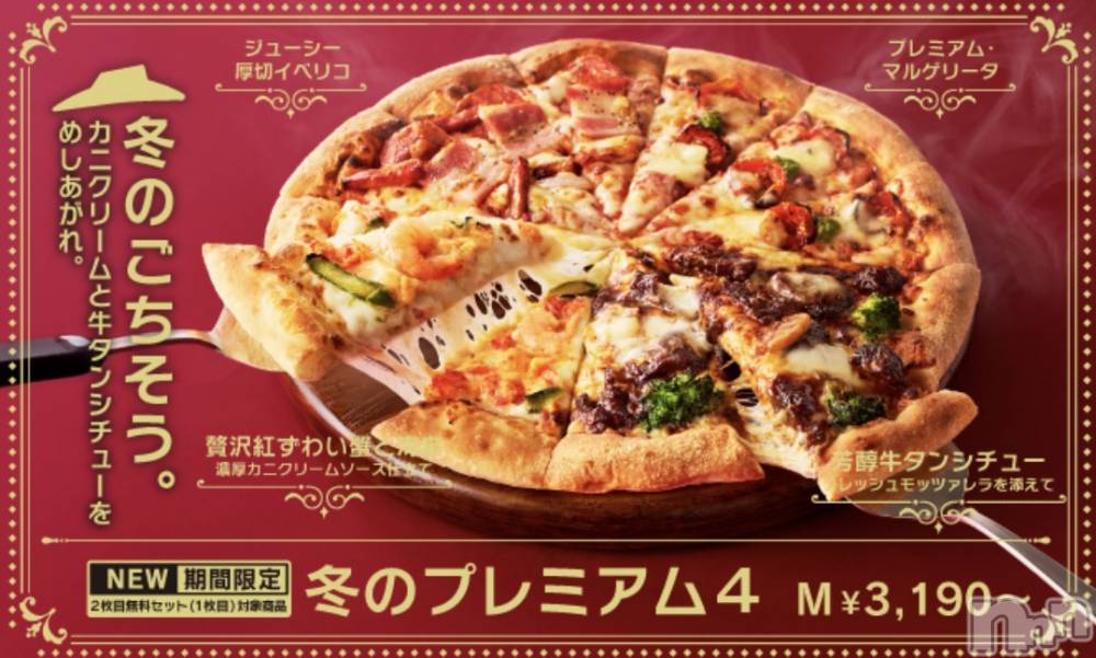 ��ë����Х��顦�����CLUB��Paladin(����֡��ѥ�ǥ���) ���ʤ�11��20���̥�֥����֤ʤ�Ǻ���(?��)��