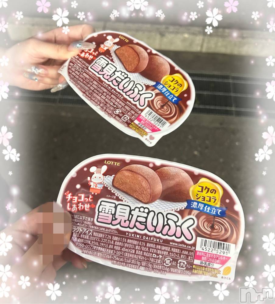 ��ë����Х��顦�����CLUB��Paladin(����֡��ѥ�ǥ���) ���ʤ�9��23���̥�֥����֤椺�Ϥ����🍨🤍��