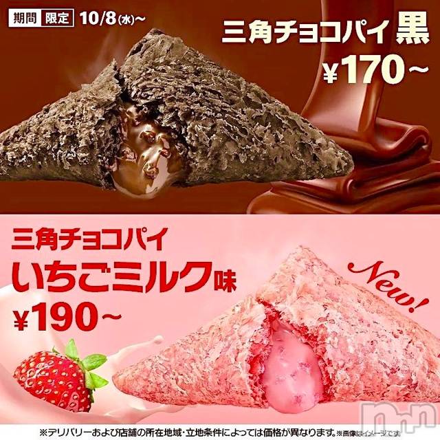 ��ë����Х��顦�����CLUB��Paladin(����֡��ѥ�ǥ���) ���ʤ�10��9���̥�֥����֤��λ���😍��