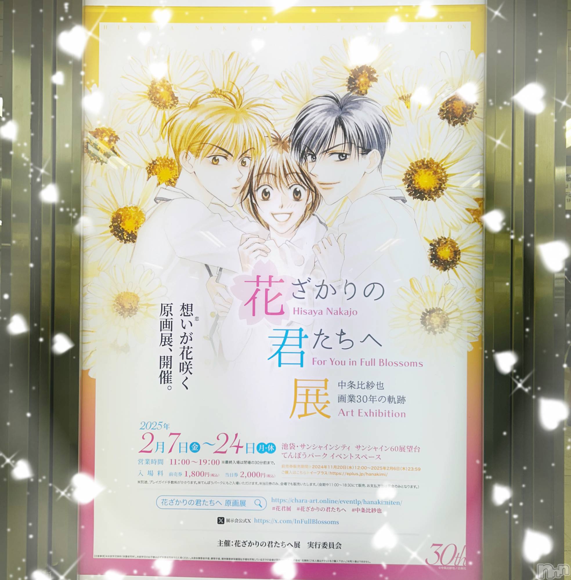 ��ë����Х��顦�����CLUB��Paladin(����֡��ѥ�ǥ���) ��2025ǯ2��19���̥�֥����֤��ä����🤔��