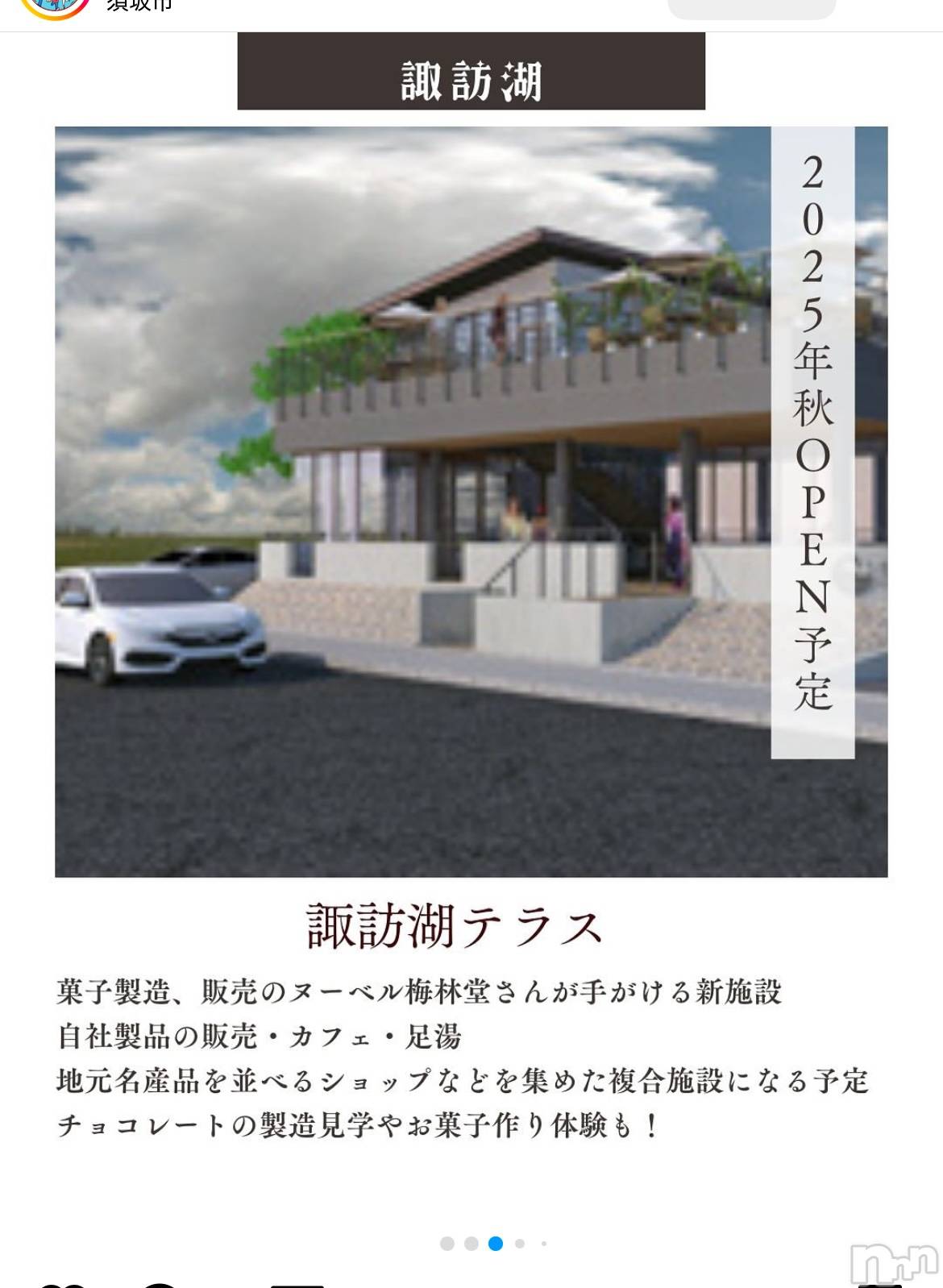 ��ë����Х��顦�����CLUB��Paladin(����֡��ѥ�ǥ���) ��2025ǯ4��7���̥�֥����������Ǥ��ʤ�😦��