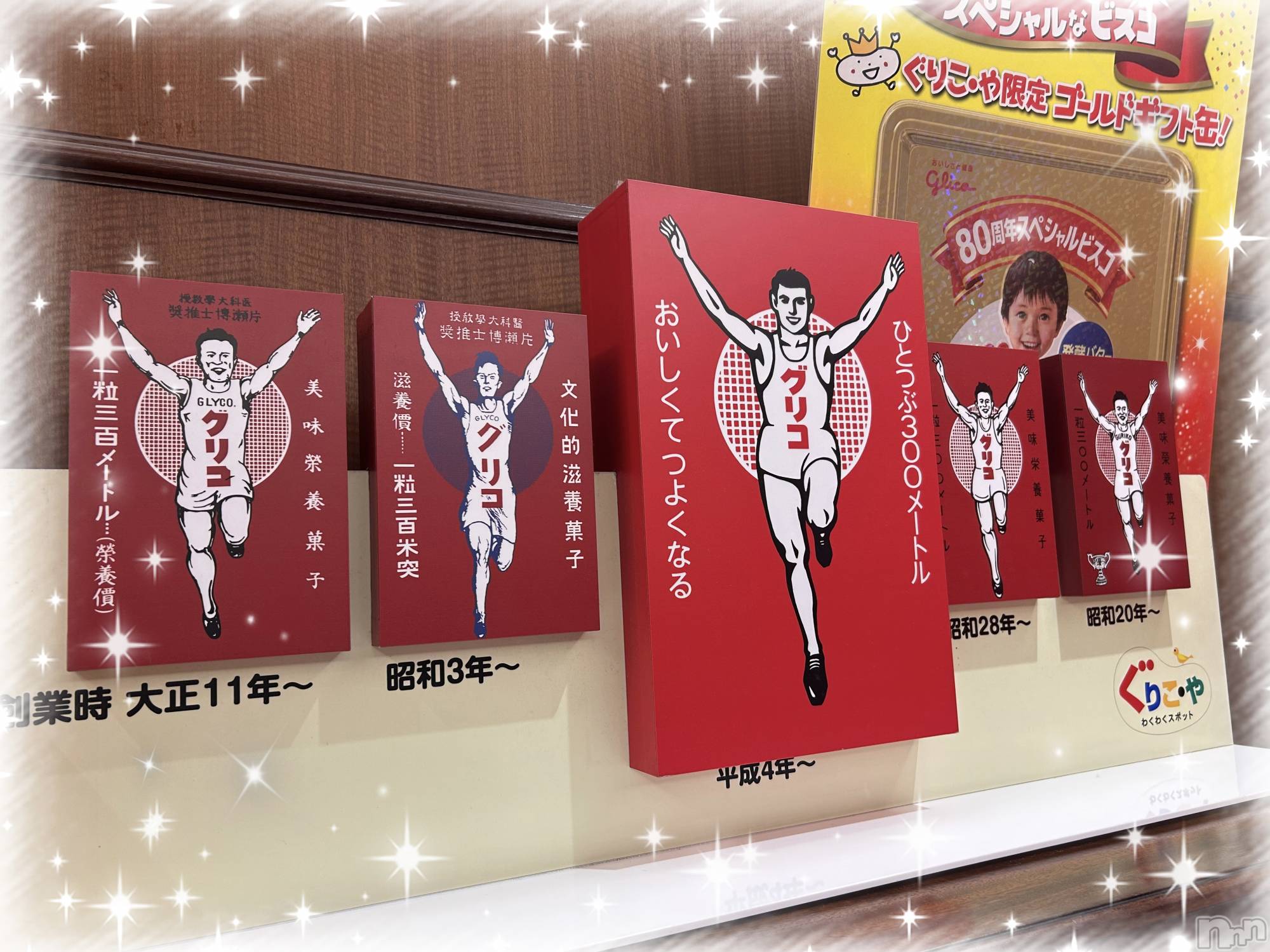 ��ë����Х��顦�����CLUB��Paladin(����֡��ѥ�ǥ���) ��2025ǯ4��29���̥�֥������֤���㊗️��