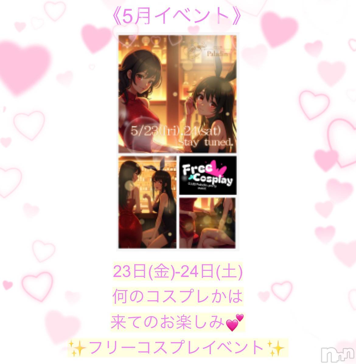 ��ë����Х��顦�����CLUB��Paladin(����֡��ѥ�ǥ���) ��2025ǯ5��21���̥�֥����ֺ����Ǥ�👼🏻��