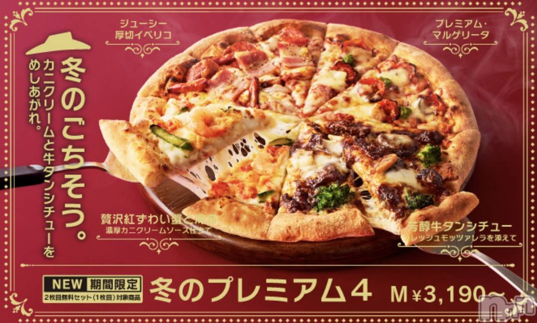 ��ë����Х��顦�����CLUB��Paladin(����֡��ѥ�ǥ���) ��2025ǯ11��20���̥�֥����֤ʤ�Ǻ���(?��)��