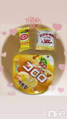 ����🍍🍮