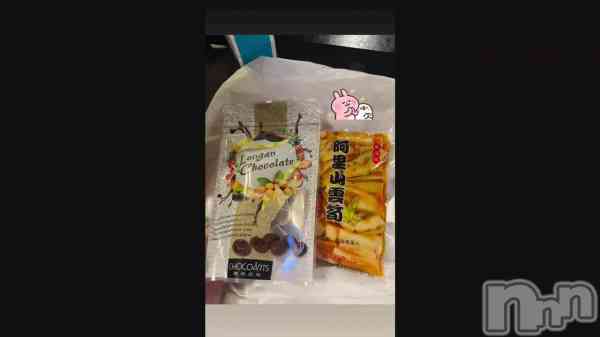 ��🇹🇼����🥹��