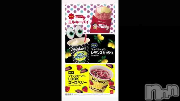 �ֵ��ˤʤꤹ����😳💕��