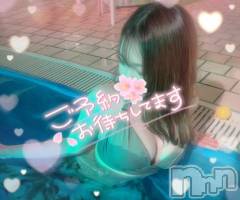 上越デリヘルBLUE BIRD上越店(ブルーバード上越店) あいり(23)の2月17日写メブログ「明日も💓」