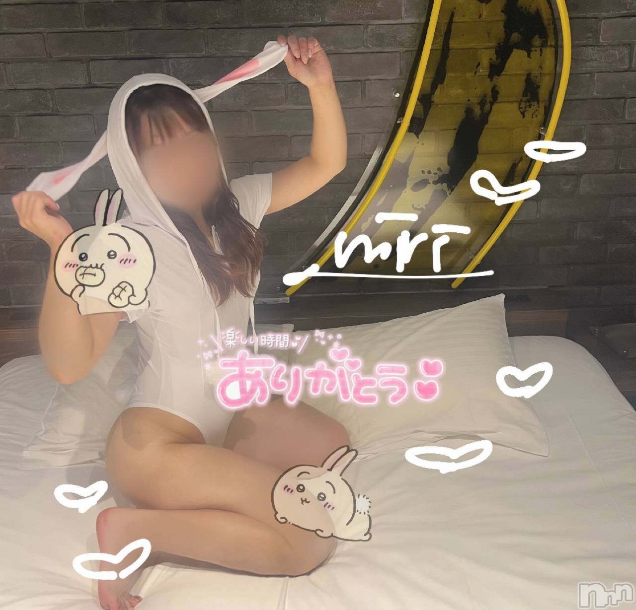 新潟デリヘルENDLESS-安心の地元新潟の素人のみ-(エンドレス)ミリ★可愛いミニマム巨乳(18)の2025年10月1日写メブログ「9月もありがとうさぎ〰️❕🐰🐾❤︎」