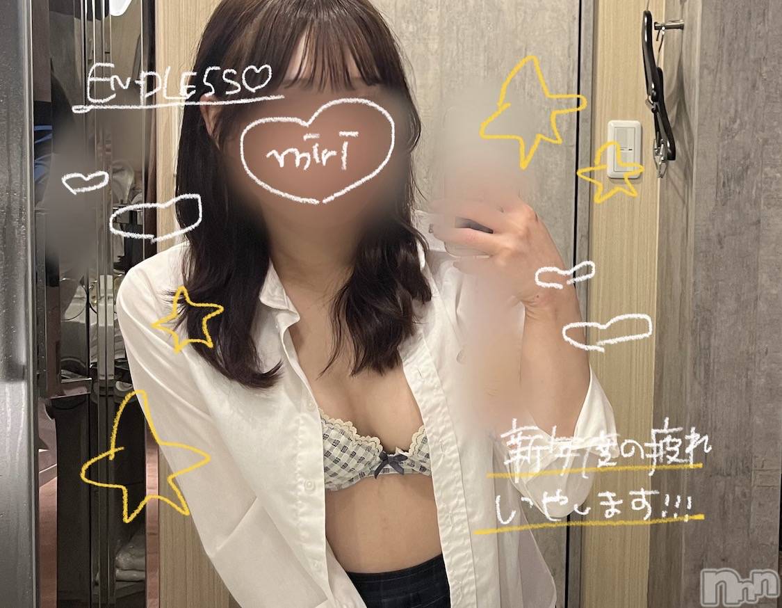 新潟デリヘルENDLESS-安心の地元新潟の素人のみ-(エンドレス)ミリ★可愛いミニマム巨乳(18)の2026年4月7日写メブログ「🔍⸒⸒写真 ブラ ズレてる❔」