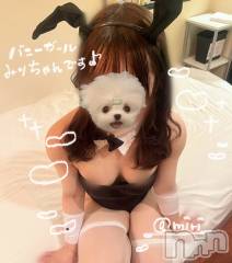 新潟デリヘルENDLESS-安心の地元新潟の素人のみ-(エンドレス) ミリ★可愛いミニマム巨乳(18)の2月17日写メブログ「バニーガールみり、何かが変わりました🫵🏻♩」