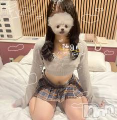 新潟デリヘルENDLESS-安心の地元新潟の素人のみ-(エンドレス) ミリ★可愛いミニマム巨乳(18)の5月25日写メブログ「唯一無二❕天上天下唯我独尊☝🏻🌟♩️♡」