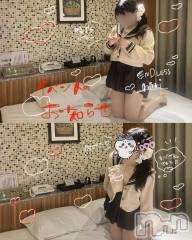 新潟デリヘルENDLESS-安心の地元新潟の素人のみ-(エンドレス) ミリ★可愛いミニマム巨乳(18)の7月21日写メブログ「【だいすきなみんなへ💘】明日はENDLESS一撃イベントです❕」
