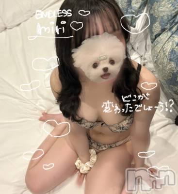 この世界ってほんとうに本物❔パラレルワールドの不思議なおはなし🌐🪄🎀