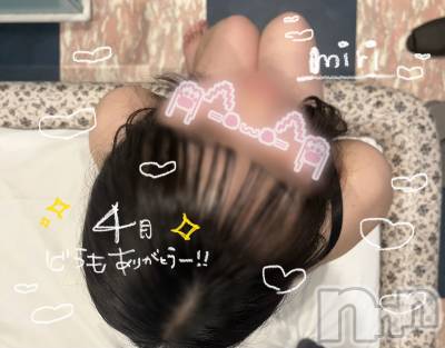 新潟デリヘル ENDLESS-安心の地元新潟の素人のみ-(エンドレス) ミリ★可愛いミニマム巨乳(18)の5月1日写メブログ「4月もありがとう🩷 5月も〰️ ⊂(  ᴖ ̫ᴖ)⊃🎶」
