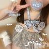 新潟デリヘル ENDLESS-安心の地元新潟の素人のみ-(エンドレス) 【新人】ミリ★可愛いミニマム巨乳(18)の3月3日写メブログ「まだまだ𝐉𝐊だもん❕ჱ̒^ ̳  ̫  ̳^」