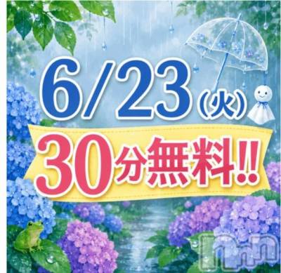 新潟デリヘル 新潟市鳥屋野潟ちゃんこ(ニイガタシトヤノガタチャンコ) ひかる(35)の6月22日写メブログ「明日は一撃イベント🫶」
