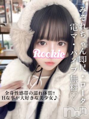 みぞれ(20) 身長162cm、スリーサイズB84(C).W54.H84。長岡デリヘル ROOKIE(ルーキー)在籍。
