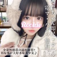 みぞれ