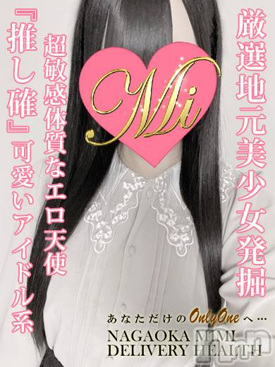 体験ゆあ