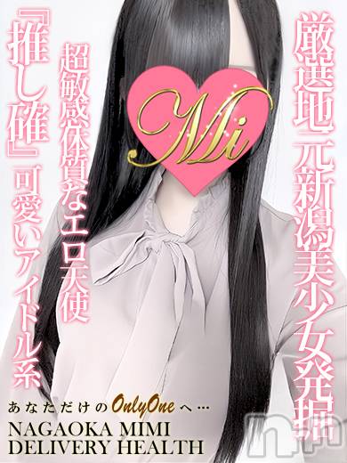 新人ゆあ