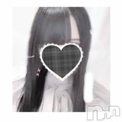 長岡デリヘルMimi(ミミ) 新人ゆあ(21)の2月10日写メブログ「♡」