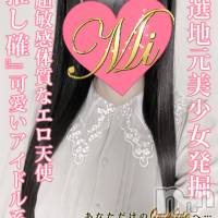 体験ゆあ