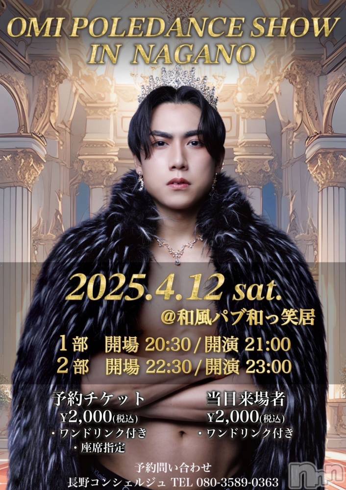 Ĺʥå륺Сѥ ¤þе-ä礤-(եѥ å祤) ͤ324̥֥🪩🕺 𝐩𝐨𝐥𝐞 𝐝𝐚𝐧𝐜𝐞 𝐞𝐯𝐞𝐧𝐭🕺🪩