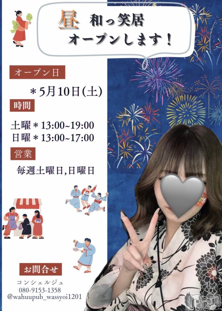 Ĺʥå륺Сѥ ¤þе-ä礤-(եѥ å祤) ͤ53̥֥ä礤open✨