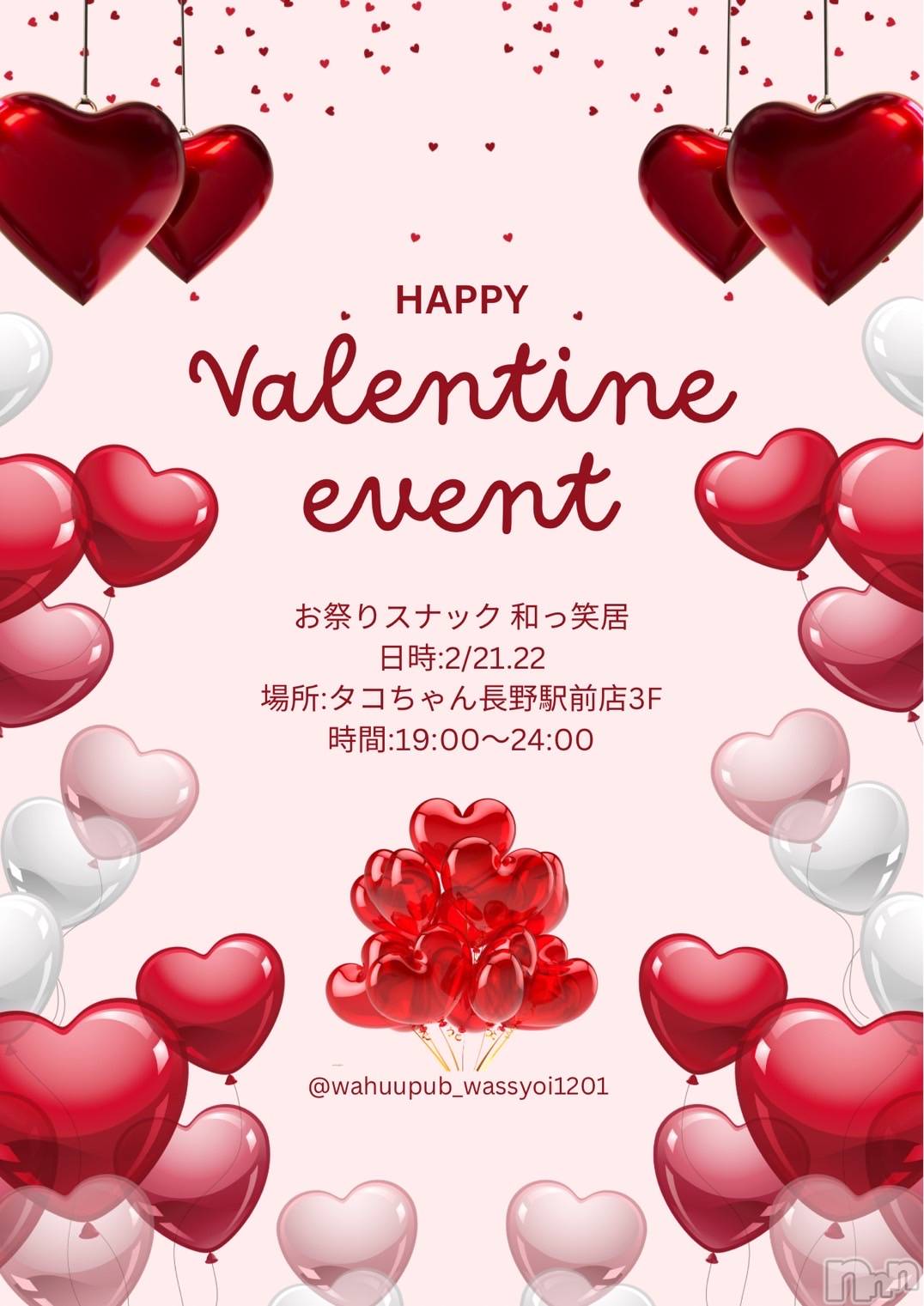 Ĺʥå륺Сѥ ¤þе-ä礤-(եѥ å祤) 2025ǯ218̥֥🍫✨Х󥿥󥤥٥✨🍫