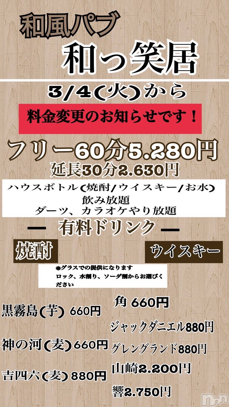 Ĺʥå륺Сѥ ¤þе-ä礤-(եѥ å祤) 2025ǯ34̥֥⬇️ѹ⬇️
