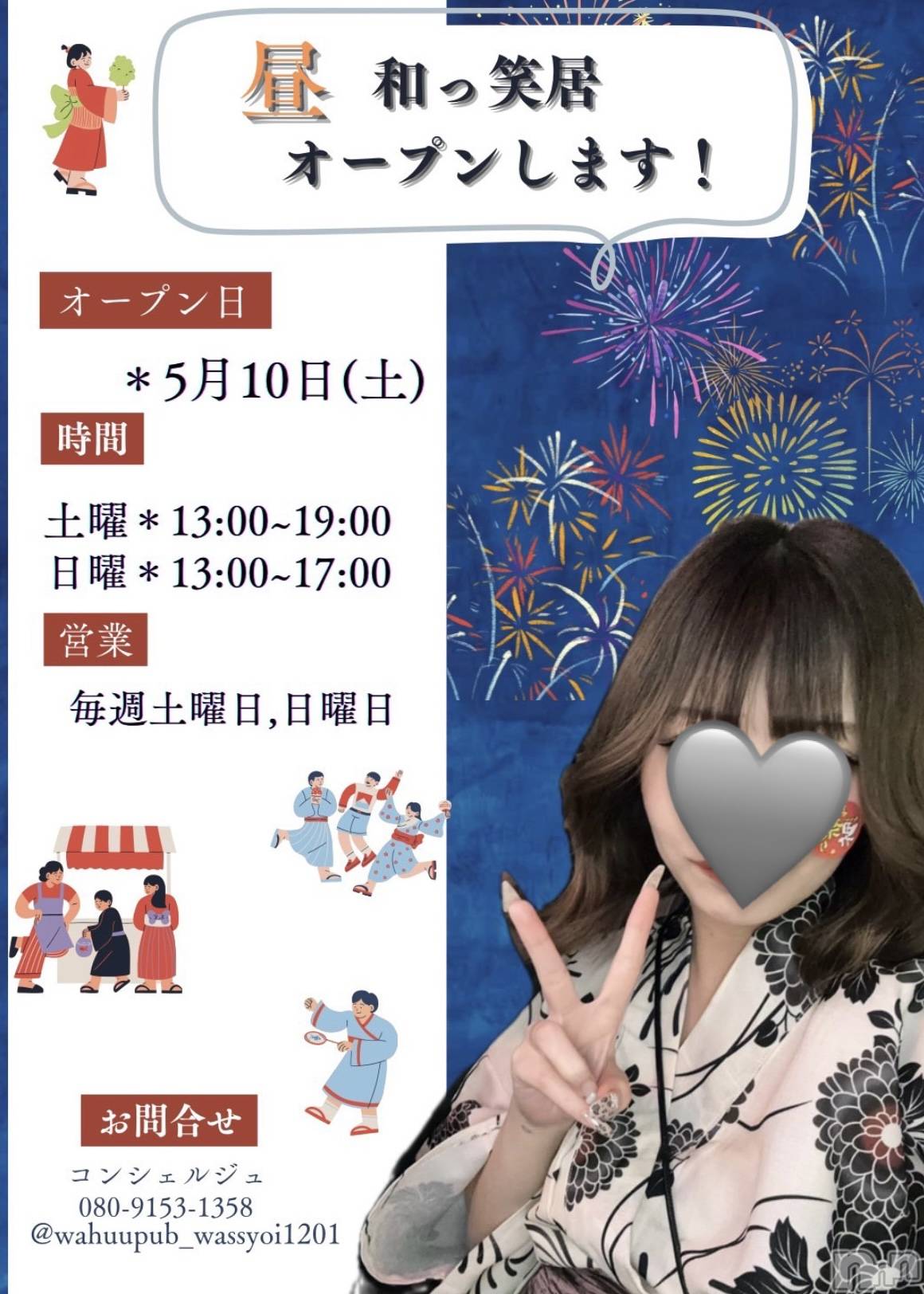 Ĺʥå륺Сѥ ¤þе-ä礤-(եѥ å祤) 2025ǯ53̥֥ä礤open✨