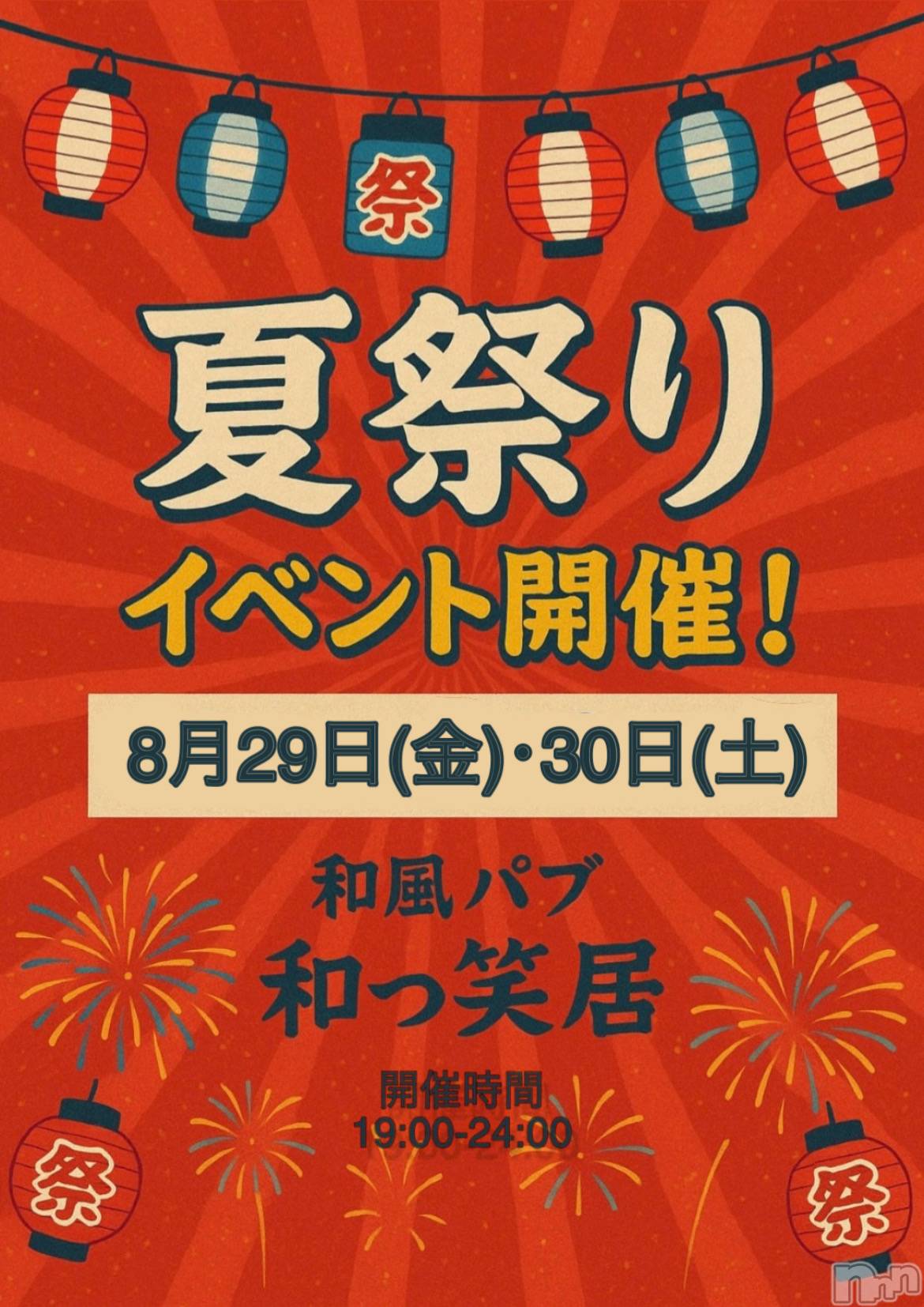 Ĺʥå륺Сѥ ¤þе-ä礤-(եѥ å祤) 2025ǯ722̥֥👉🏿 coming soon 👈🏿