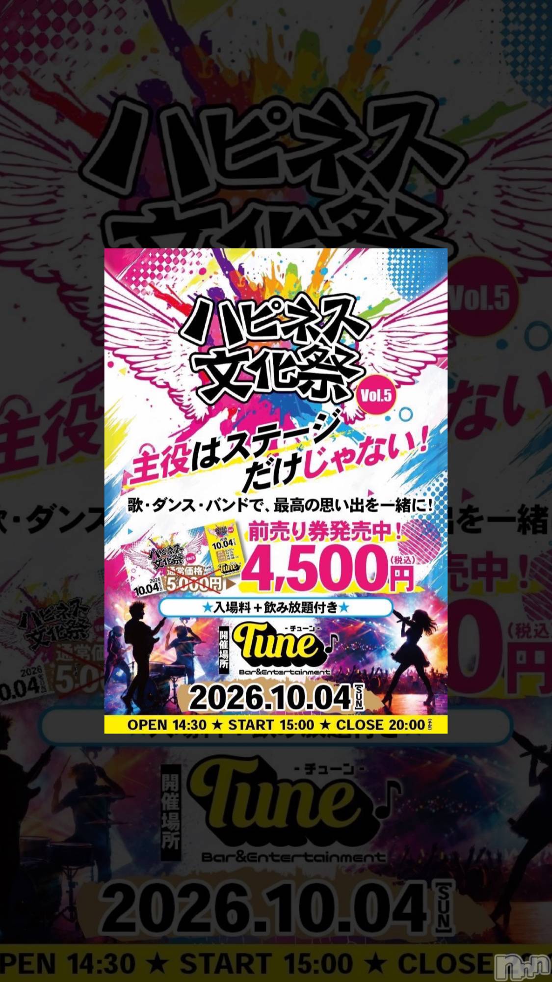 Ĺ���Х��顦����ֲ����clubGrace(�������󥻥�����֥��쥤��) ��2026ǯ10��2���̥�֥����֤ˤ��褦�ϡ�