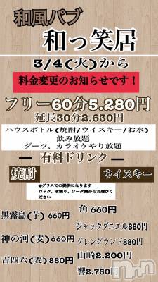 Ĺʥå륺Сѥ ¤þе-ä礤-(եѥ å祤) ͤ(19)34̥֥⬇️ѹ⬇️