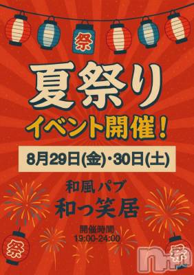 Ĺʥå륺Сѥ ¤þе-ä礤-(եѥ å祤) ͤ(19)722̥֥👉🏿 coming soon 👈🏿